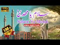 Salam ya ma.i  urdu subtitles          