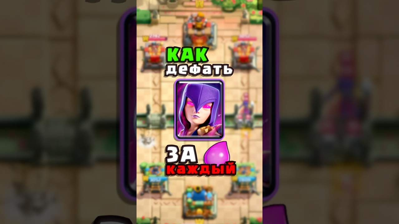 ✅ КАК ДЕФАТЬ ВЕДЬМУ ЗА КАЖДЫЙ ЭЛИКСИР ✅ 