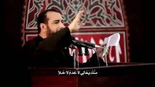 صلاة الوداع | علي حمادي و مهدي سهوان - استشهاد الإمام علي (ع) ليلة22 رمضان 1439 هـ ـ أبوقوة