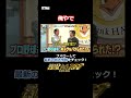 俺やで