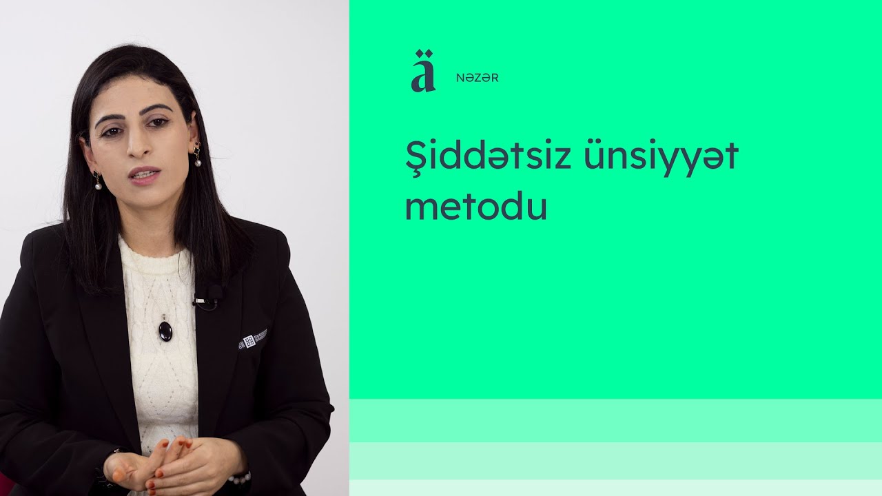Şiddətsiz ünsiyyət metodu | Lamiyə Əliyeva