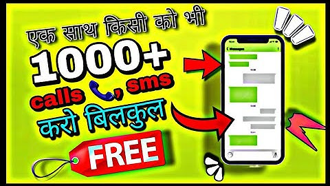 SMS Bomber   PRANK your Friends with SMS Bombing   Android Hacking