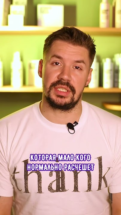 Какая расческа лучше подходит для волос? - YouTube