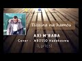 Axi mbaba cover  mbosso nadekedzwa