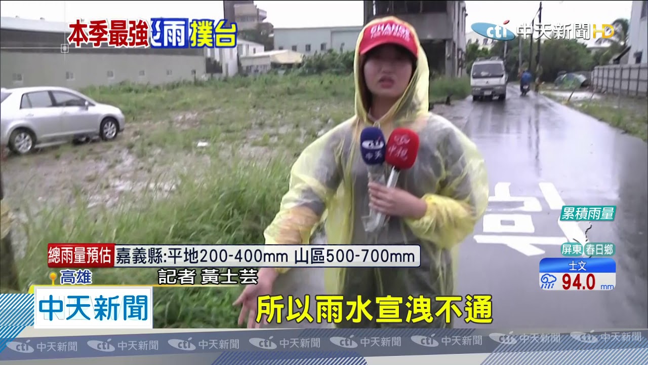 新聞 暴雨侵襲高雄仁武區道路成為滾滾黃河 Gossiping板 Disp Bbs