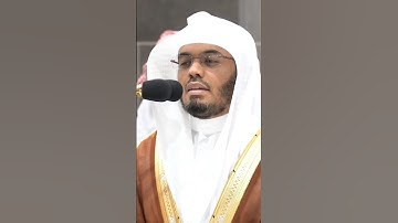 فيهما عينان نضاختان ~ تلاوة خاشعة ورائعة من سورة الرحمن بصوت الشيخ #ياسر_الدوسري 😢❤️
