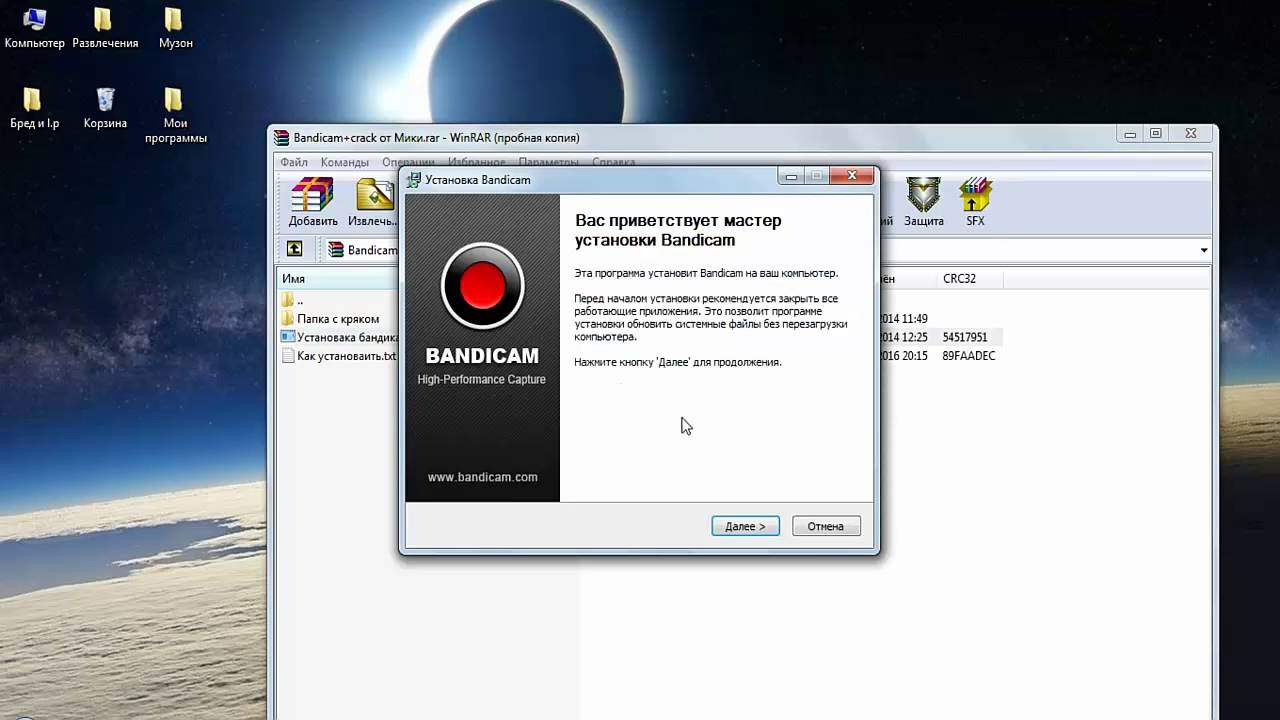 Где скачать крякнутый бандикам (От меня) - YouTube
