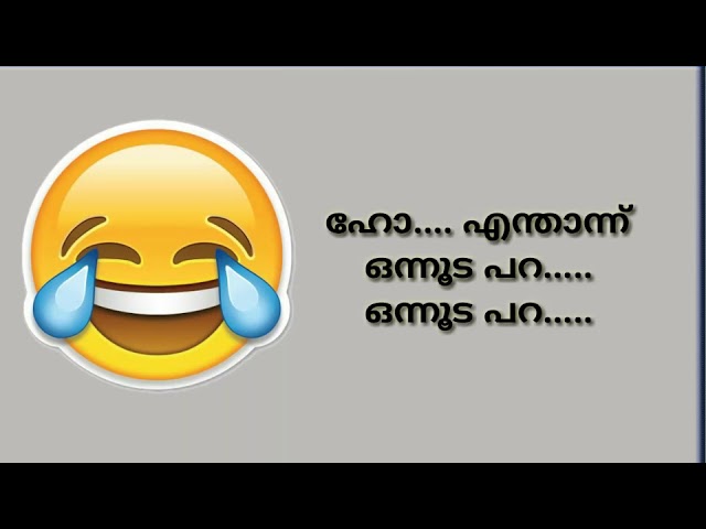 Malayalam funny whatsapp status - YouTube