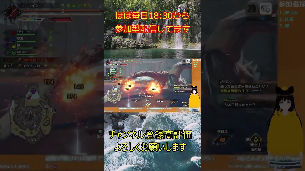 【モンハンサンブレイク】あまりにも出会いがないとこうなるw#Shorts #ゲーム実況 #サンブレイク#モンハン