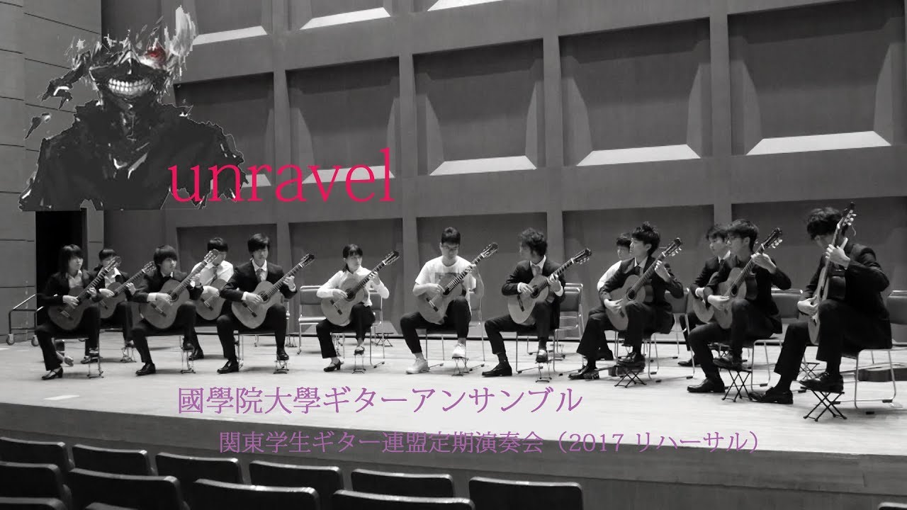 人気動画 | 國學院大學ギターアンサンブル KGE 公式サイト