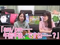 【リマスター版】春瀬・愛原の駅徒歩5分1LDK家賃8万5千円31前編