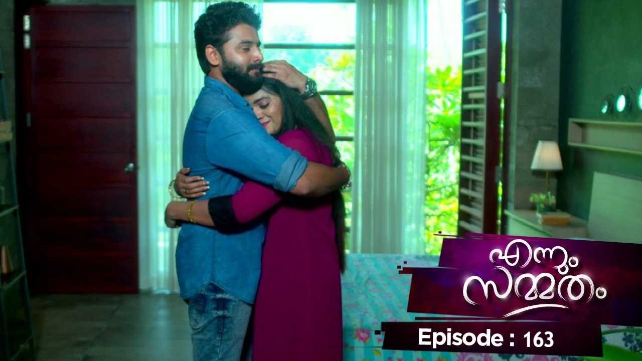 Ep 163 | Ennum Sammatham | Rahul and Lakshmi enters into an inseparable relation !
