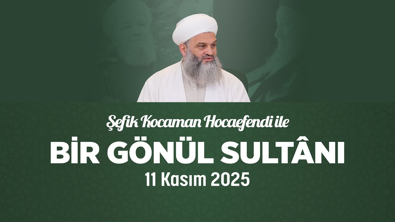 Şefik Kocaman Hocaefendi | Bir Gönül Sultânı | 11 Kasım 2025