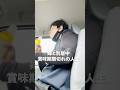 【嫁と別居中】全然ダメだから新しいものを #アラフォー#vlog#社畜