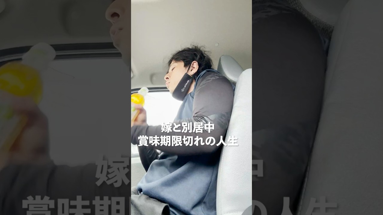 【嫁と別居中】全然ダメだから新しいものを #アラフォー#vlog#社畜