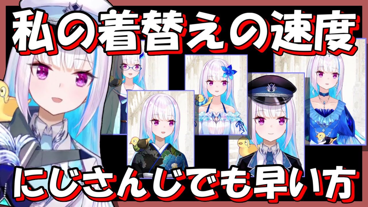 リゼ様がいっぱい脱いで着る、新衣装組み合わせまとめ