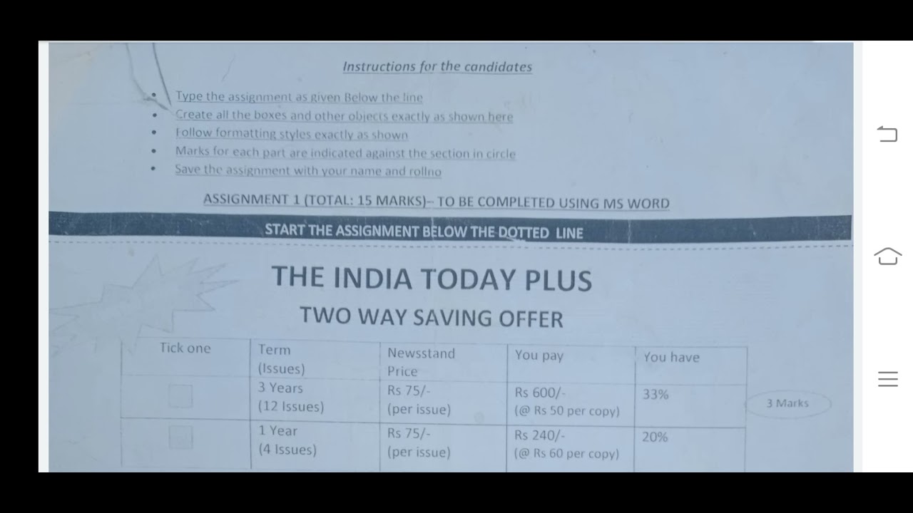 WHAT IS COMPUTER PROFICIENCY TEST? // PREVIOUS QUESTION PAPER