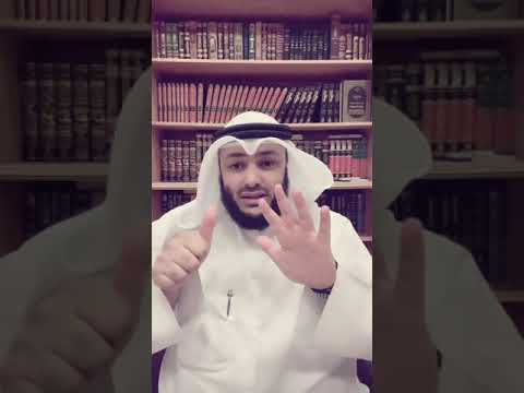 سبب تسمية الأشهر القمرية بهذه الأسماء الشيخ أحمد الغانم