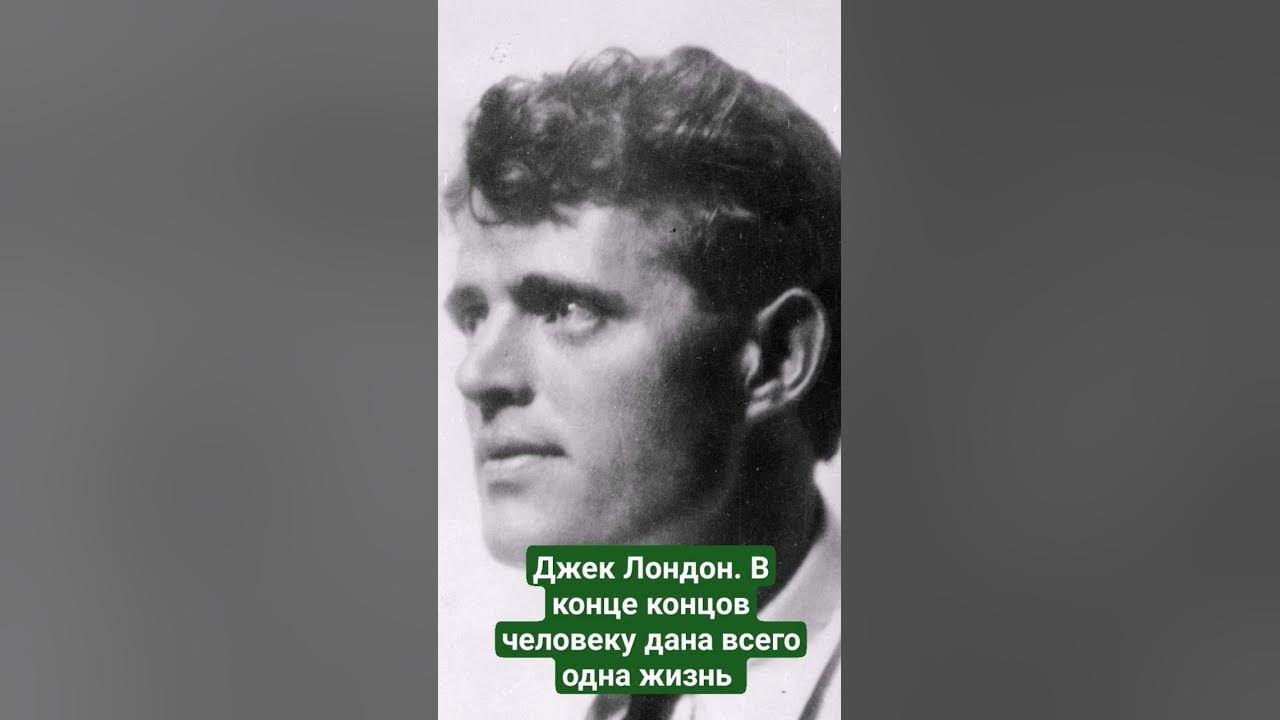 РћРєР»РµРЅРґ Р”Р¶РµРє Р›РѕРЅРґРѕРЅ