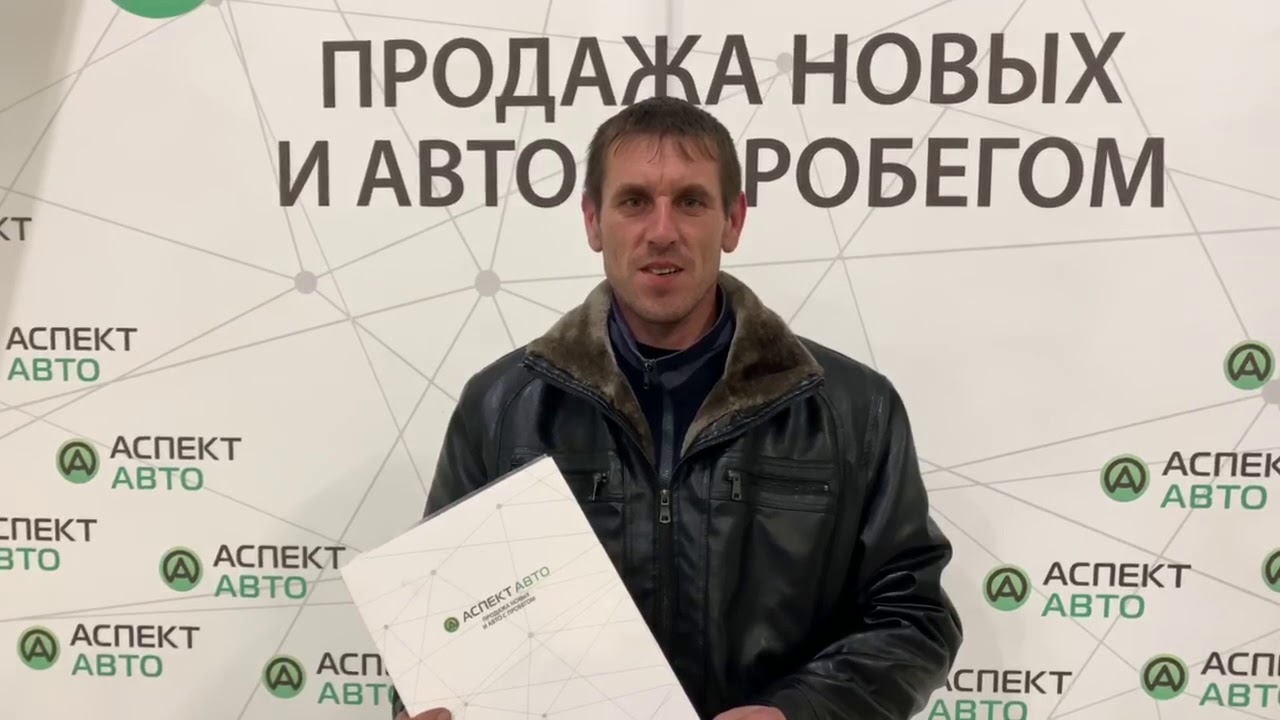 Аспект авто екатеринбург