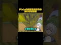 マイクラの配信中にpixivの履歴を晒されてしまった配信者　#四国めたん #マイクラ #pixiv