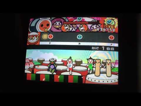【太鼓の達人14】もりのくまさん(裏) 全良