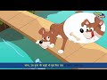 ल लच क त त The Greedy Dog Story Hindi Moral Stories For Kids Roving Genius