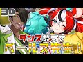 【セルフブース3D】ダンスを教えて!ベールズ先生!【荒咬オウガ /ホロスターズ】