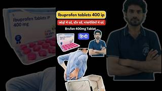 Ibuprofen tablets 400 mg| brufen 400mg #ibuprofen #brufen #medicalshorts