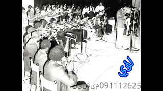 وردي والتقديم الأول لأغنية مسدار عشان بلدي أو يا بلدي يا حبّوب عام 1976