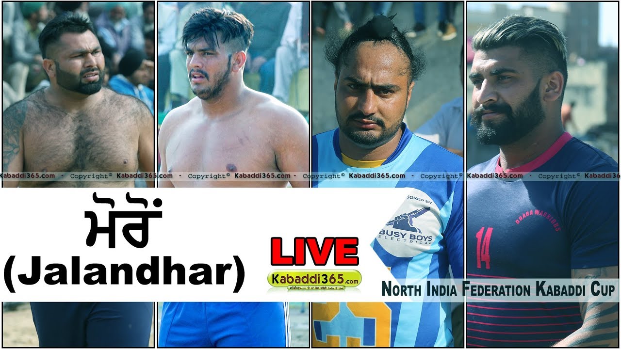 🔴 [Live] Moron (Jalandhar) North India Federation Kabaddi Cup 12 Mar 2018