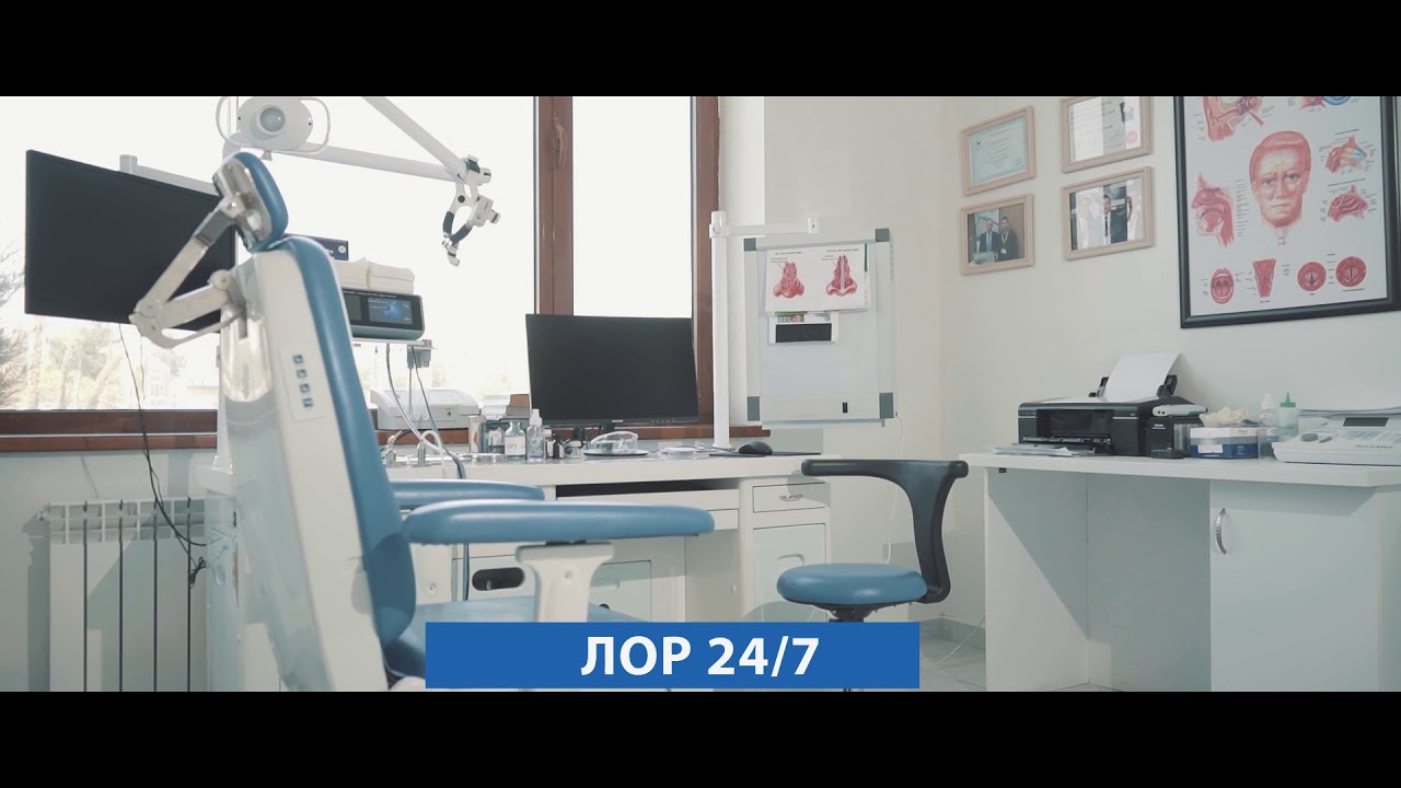 Лор Клиника в Ташкенте ,Lor Med-Servis, Самая  Современная и Надёжная Клиника!!!