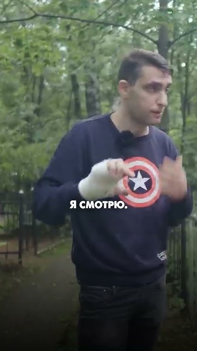 ОТКУСИЛ ФАЛАНГУ ПАЛЬЦА ПОД СОЛЬЮ l НЕ ПОНИМАЛ ЧТО ПРОИСХОДИТ l ВСЁ В ...