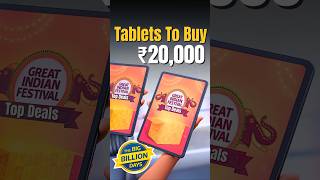 Top 5 Best Tablets Under ₹20,000 in India 2025 | Amazon Great Indian &amp; Flipkart Big Billion Days