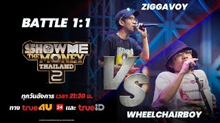 [ SMTMTH2 ] Ziggavoy VS WheelChairBoy | BATTLE 1:1 | HIGHLIGHT