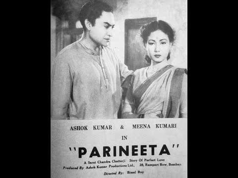 Parineeta | Movie Review And Analysis | Ashok Kumar | Meena Kumari | Bimal Roy | Sarat Chandra |