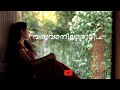 Varuvanillarumee vijanamam whatsapp status | Malayalam Status Video 2020