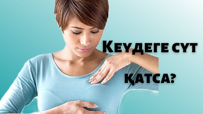 Жатақханадағы топтық секс