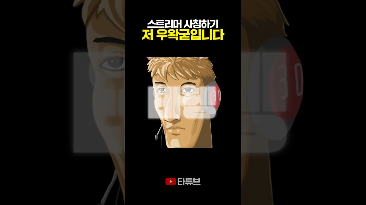 테헹