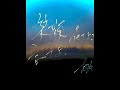 笑顔を見せてよって言ってよ / souke