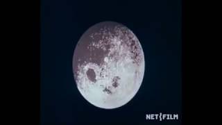ЛУННЫЙ ГРУНТ 1976 год