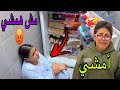 غزل أتحرمت من تلاجة الأحلام مدي الحياه 