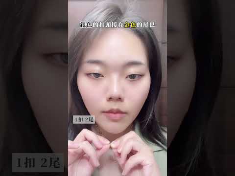 一學就會的項鍊疊戴法 #項鍊疊戴 #項鍊打結 #飾品教學
