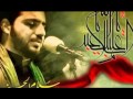 انا وشالة دمع سيد سلام الحسيني كلمات احمد اللامي Part3