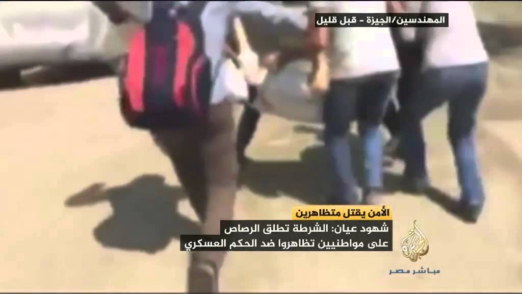 شهود : الشرطة تطلق الرصاص الحي على متظاهرين بالمهندسين