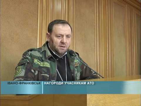 Нагороди учасникам АТО