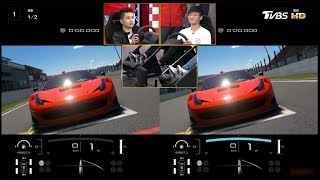 當賽車手遇上電競賽車手 頂尖對決現場PK 地球黃金線 20191122 (3/4) screenshot 5