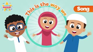 This Is The Way We - Muslim Version - Kids Song (Nasheed) Vocals only - Nursery Rhyme - Islamic