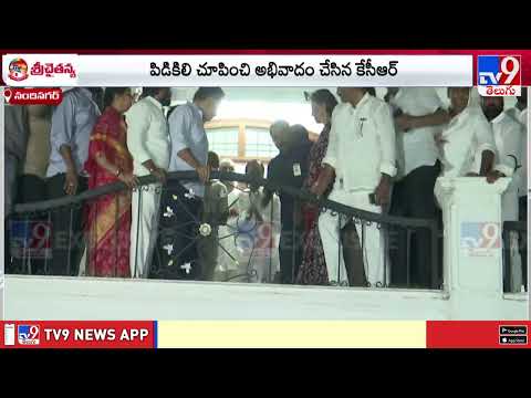 KCR ని చూడగానే ఒక్కసారిగా నేతల్లో జోష్.. ఒకటే అరుపులు | KCR SIT Investigation - TV9 - TV9