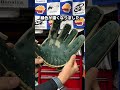 日本全国から修理受付 ソフトボール グローブ メンテナンス 全紐交換 #shorts